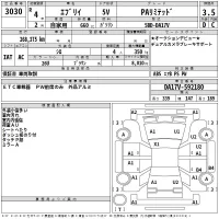 Suzuki EVERY лот № 3030 оценка 3.5  с аукциона в Японии 2