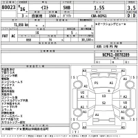 Toyota IST лот № 80023 оценка 3.5  с аукциона в Японии 2