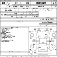 Toyota CENTURY лот № 138 оценка 3.5  с аукциона в Японии 2