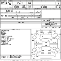 Toyota VITZ лот № 80518 оценка 2  с аукциона в Японии 2