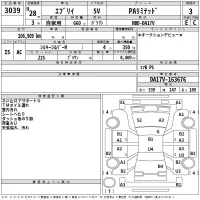 Suzuki EVERY лот № 3039 оценка 3  с аукциона в Японии 2