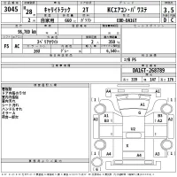 Suzuki CARRY TRUCK лот № 3045 оценка 3.5  с аукциона в Японии 2