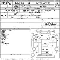 Suzuki CARRY TRUCK лот № 18039 оценка 3  с аукциона в Японии 2