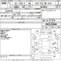 Suzuki SPACIA GEAR лот № 3048 оценка 3  с аукциона в Японии 2