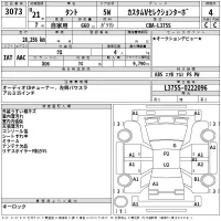 Daihatsu TANTO лот № 3073 оценка 4  с аукциона в Японии 2