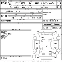 Mercedes-Benz B CLASS лот № 18148 оценка 3.5  с аукциона в Японии 2