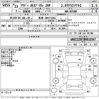 Audi A5 лот № 5055 оценка 3.5  с аукциона в Японии 2