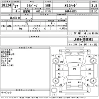 Daihatsu MIRA лот № 18124 оценка 3.5  с аукциона в Японии 2