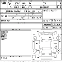 Volvo V40 лот № 5048 оценка 3.5  с аукциона в Японии 2