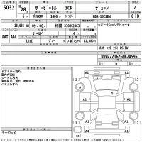 Volkswagen THE BEETLE лот № 5032 оценка 4  с аукциона в Японии 2