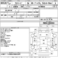 Toyota ALPHARD лот № 80528 оценка 3  с аукциона в Японии 2