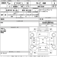 Toyota PIXIS VAN лот № 3069 оценка 3  с аукциона в Японии 2