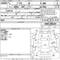 Toyota Prius лот № 12060 оценка 4  с аукциона в Японии 2