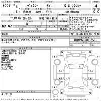 Toyota VOXY лот № 8009 оценка 4  с аукциона в Японии 2