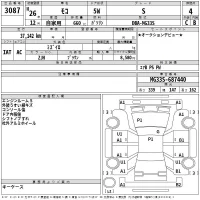 Nissan MOCO лот № 3087 оценка 4  с аукциона в Японии 2