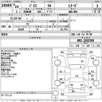 Honda VAMOS лот № 18089 оценка 3  с аукциона в Японии 2