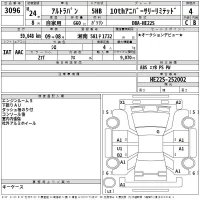 Suzuki ALTO LAPIN лот № 3096 оценка 4  с аукциона в Японии 2