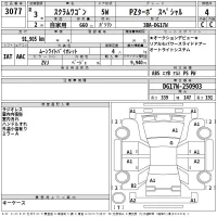 Mazda SCRUM лот № 3077 оценка 4  с аукциона в Японии 2