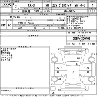 Mazda CX-3 лот № 12225 оценка 4  с аукциона в Японии 2