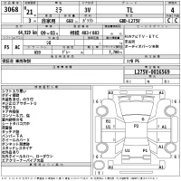Daihatsu MIRA лот № 3068 оценка 4  с аукциона в Японии 2