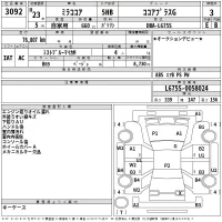 Daihatsu MIRA лот № 3092 оценка 3  с аукциона в Японии 2