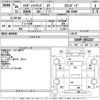 Daihatsu HIJET TRUCK лот № 3098 оценка 3  с аукциона в Японии 2