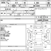 Daihatsu TANTO лот № 3056 оценка RA  с аукциона в Японии 2