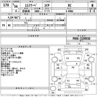 Isuzu 117 COUPE лот № 170 оценка R  с аукциона в Японии 2