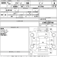 Daihatsu MIRA лот № 4099 оценка R  с аукциона в Японии 2