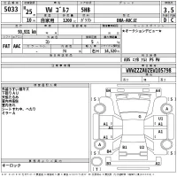 Volkswagen GOLF лот № 5033 оценка 3.5  с аукциона в Японии 2