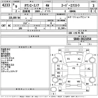 Toyota TOWN ACE NOAH лот № 4233 оценка 3  с аукциона в Японии 2