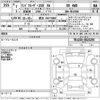 Toyota LAND CRUISER лот № 355 оценка RA  с аукциона в Японии 2
