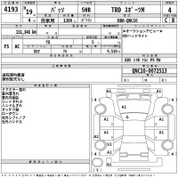 Toyota PASSO лот № 4193 оценка 4  с аукциона в Японии 2