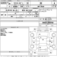 Toyota LITE ACE VAN лот № 62059 оценка 4  с аукциона в Японии 2