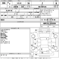 Toyota SIENTA лот № 386 оценка R  с аукциона в Японии 2