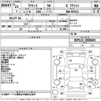 Toyota RACTIS лот № 80047 оценка RA  с аукциона в Японии 2