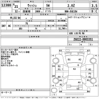 Toyota WISH лот № 12380 оценка 3.5  с аукциона в Японии 2