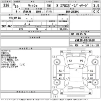 Toyota WISH лот № 326 оценка 3.5  с аукциона в Японии 2