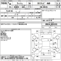 Toyota WISH лот № 74046 оценка 3.5  с аукциона в Японии 2