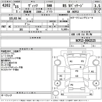 Toyota VITZ лот № 4202 оценка 3.5  с аукциона в Японии 2