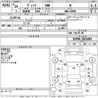 Toyota VITZ лот № 4242 оценка 3.5  с аукциона в Японии 2