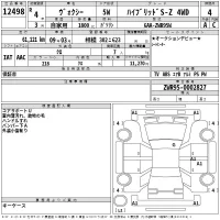 Toyota VOXY лот № 12498 оценка 4  с аукциона в Японии 2