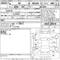 Lexus NX лот № 10010 оценка 3.5  с аукциона в Японии 2