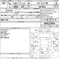Suzuki SOLIO лот № 162 оценка R  с аукциона в Японии 2
