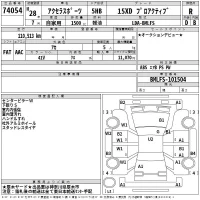 Mazda AXELA лот № 74054 оценка R  с аукциона в Японии 2