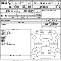 Toyota HIACE VAN лот № 62069 оценка R  с аукциона в Японии 2