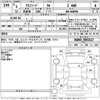 Toyota ALPHARD лот № 199 оценка 4  с аукциона в Японии 2