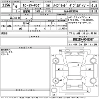 Toyota COROLLA TOURING лот № 2156 оценка 4.5  с аукциона в Японии 2
