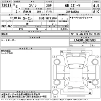 Toyota COPEN лот № 73017 оценка 4.5  с аукциона в Японии 2