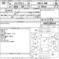 Toyota HILUX SURF лот № 400 оценка RA  с аукциона в Японии 2
